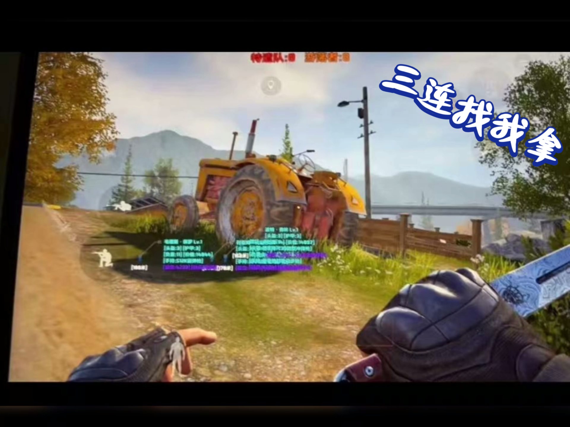 和平精英关掉辅助设置怎么样的